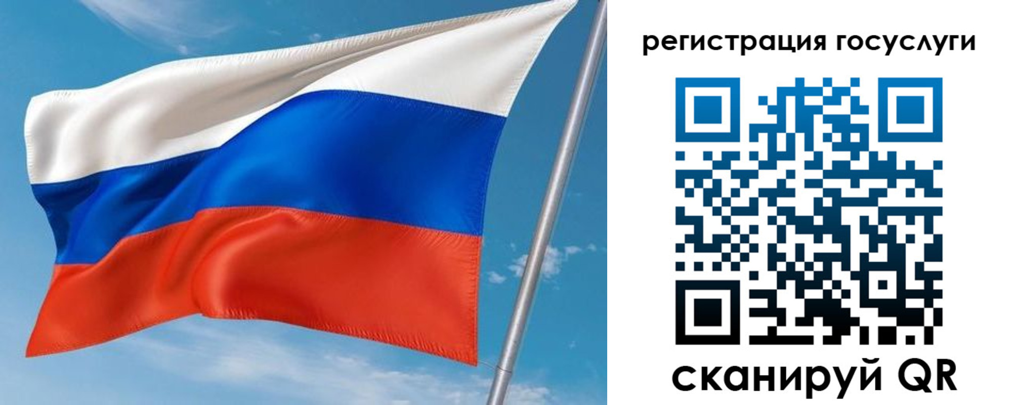 миграционный учет в Северске