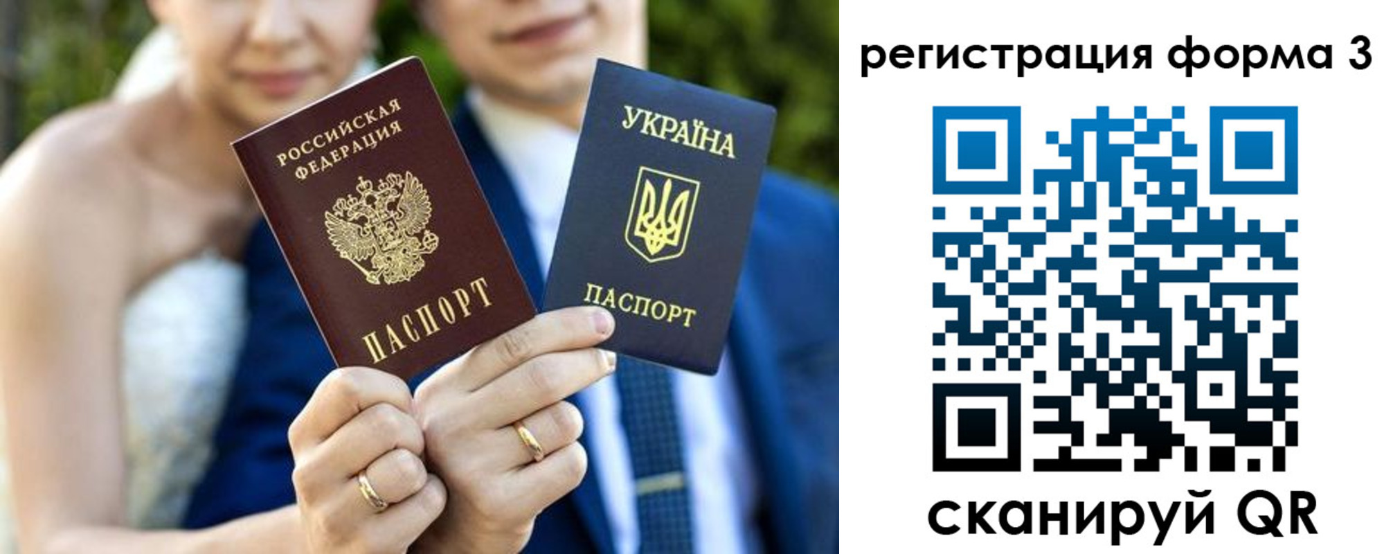 прописка в квартире в Северске
