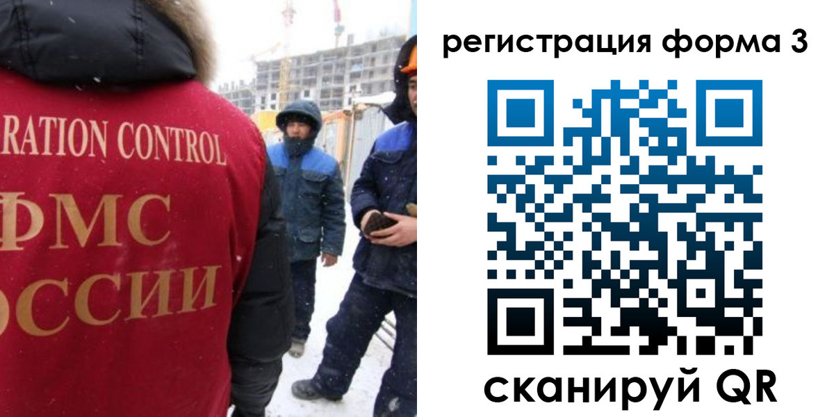 купить прописку в Северске