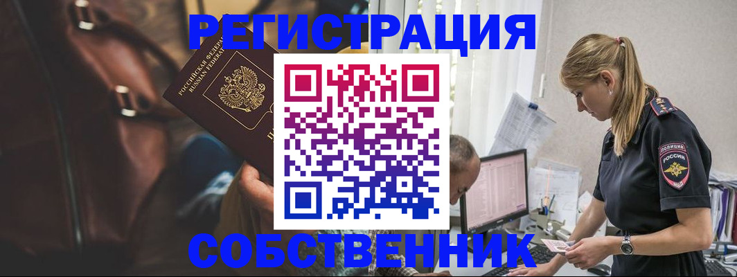 форма 3 в Северске